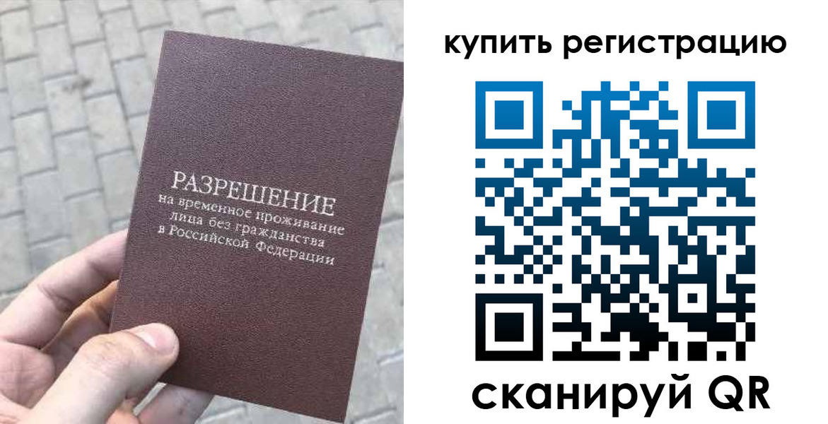 регистрация для школы в Бирске
