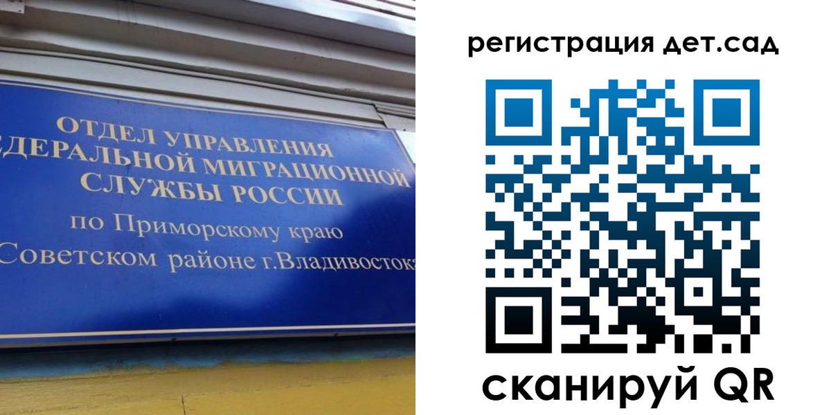 прописка регистрация в Бирске